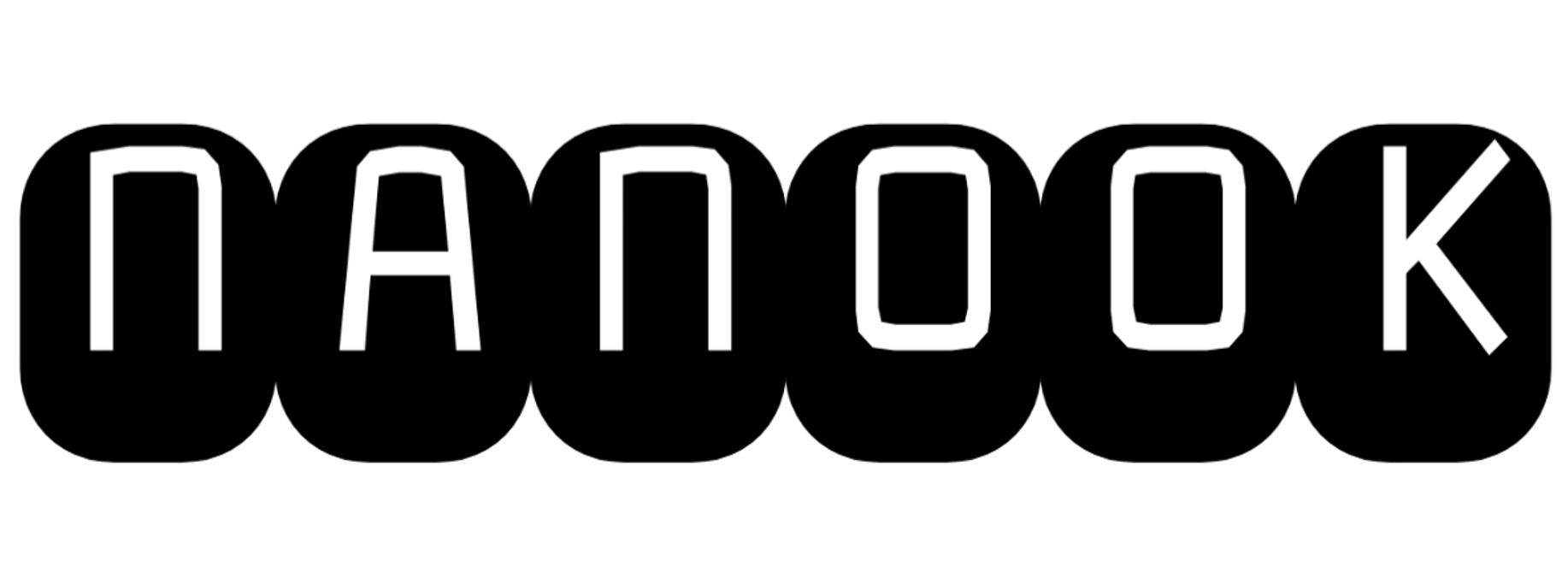 NANOOK s.r.o. - Cover photo