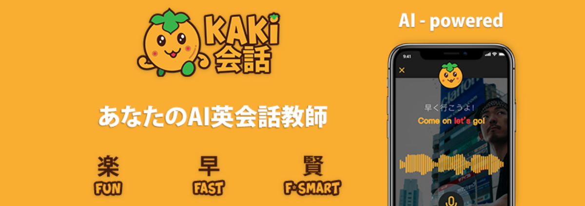 Kaki Kaiwa cover